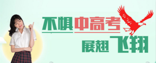 @初高中生 還在糾結(jié)學(xué)什么技術(shù)的你，還不快進(jìn)來看看！