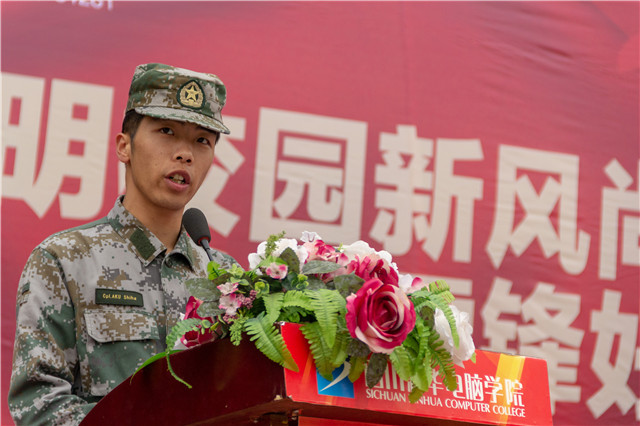 赴一場(chǎng)青春與迷彩的美麗邂逅！四川新華軍訓(xùn)匯演