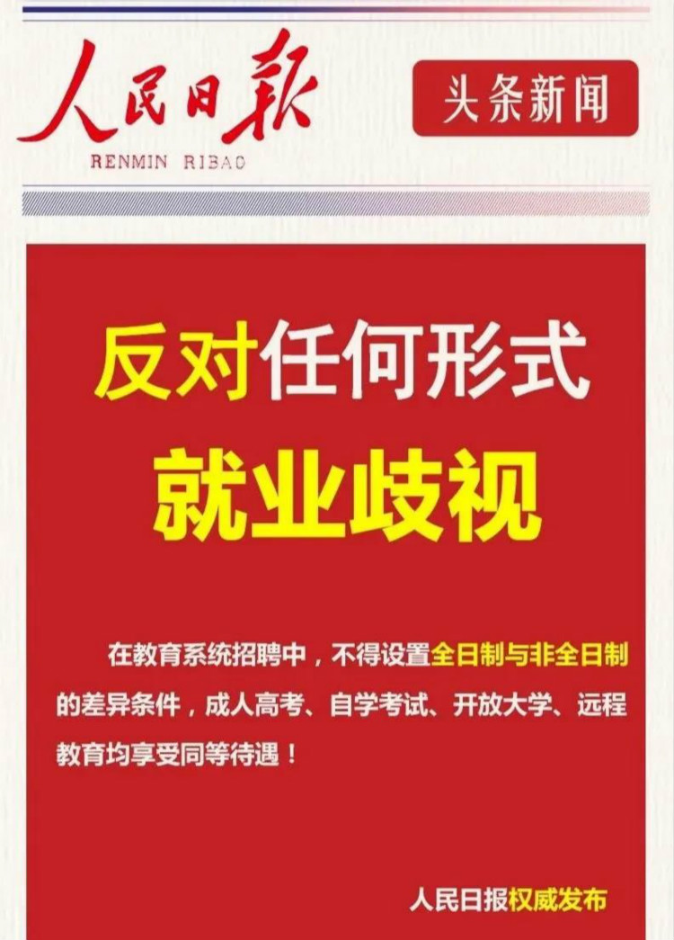 “產(chǎn)教融合、校企聯(lián)盟”四川新華2020秋季人才預(yù)定會(huì)即將拉開(kāi)帷幕！