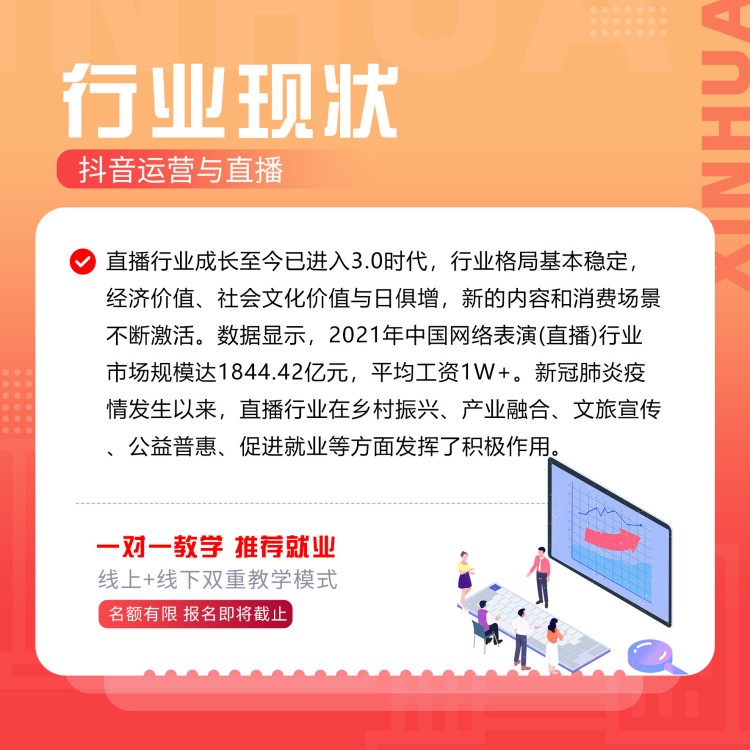 雙十一狂歡熱潮，脫貧好工作等你查收