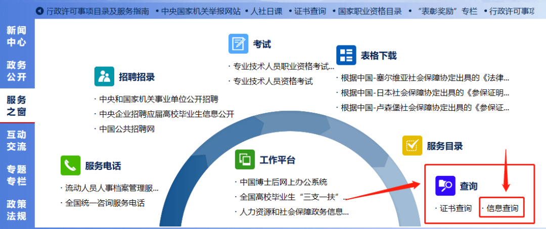 祝賀！這些同學(xué)成功注冊(cè)我校高級(jí)工學(xué)籍！