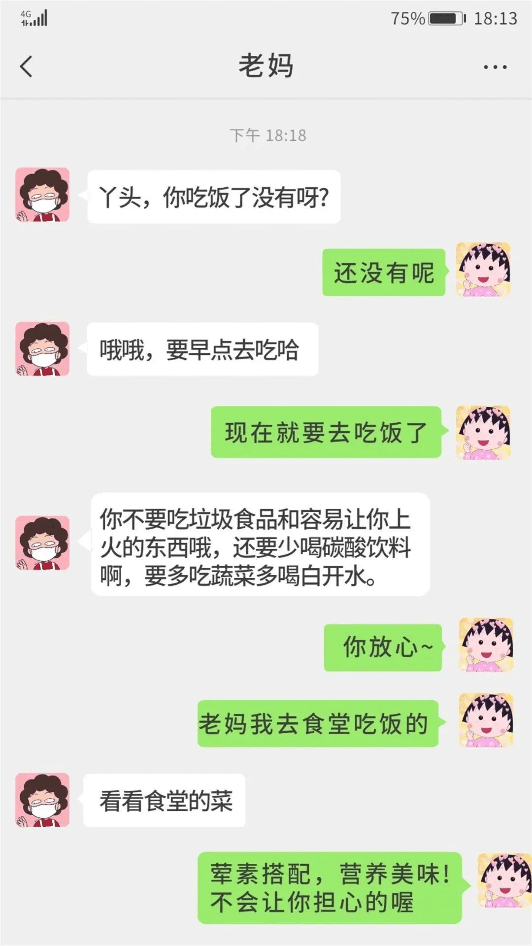 致父母：別擔(dān)心，這是我在成都新華的生活